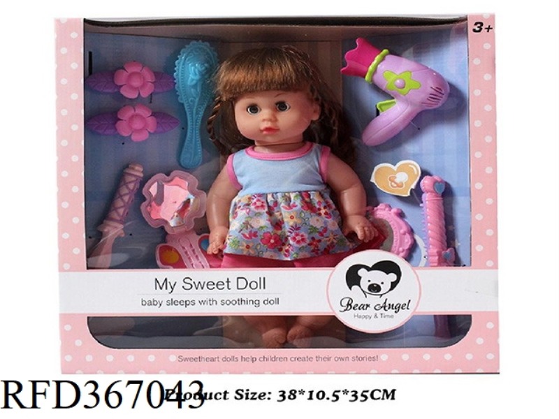 14 INCH 6 DRINKING WATER PEE DOLL SET