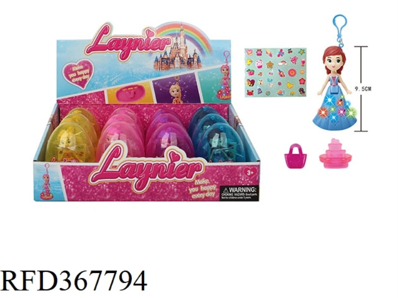 3.5 INCH SCENTED LIGHT PRINCESS EGG SET (12PCS)