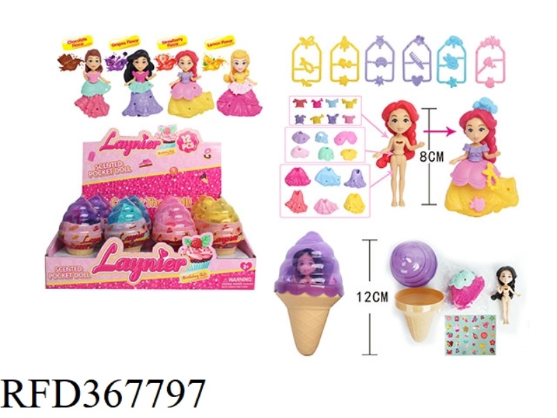 ICE CREAM 3.5-INCH FRAGRANCE DRESSING LITTLE PRINCESS (12PCS)