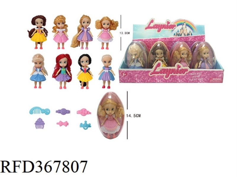5.5 INCH PRINCESS EGG PACK (8PCS)