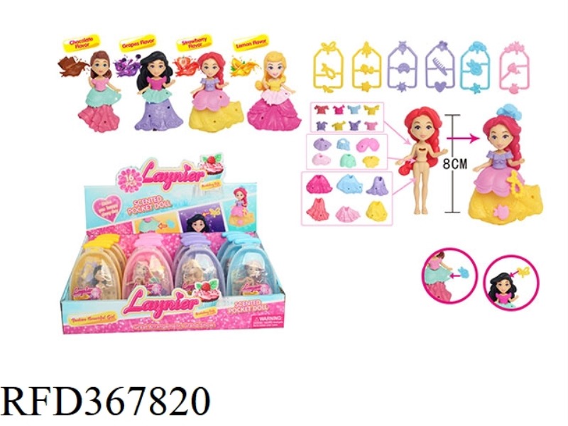 PULL BOX 3.5 INCH FRAGRANCE DRESS UP LITTLE PRINCESS 16PCS