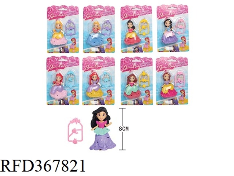3.5 INCH FRAGRANCE DRESS UP LITTLE PRINCESS