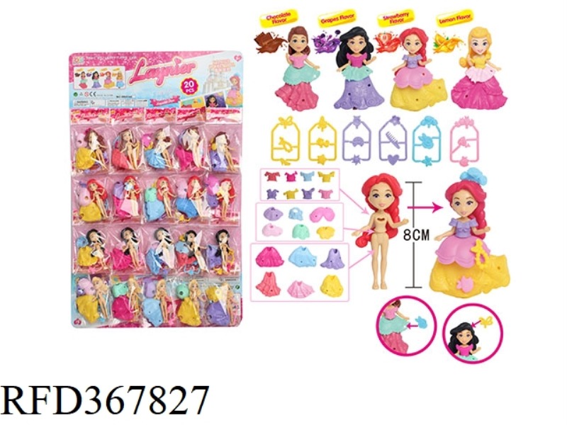3.5-INCH FRAGRANCE DRESSING LITTLE PRINCESS (20PCS)