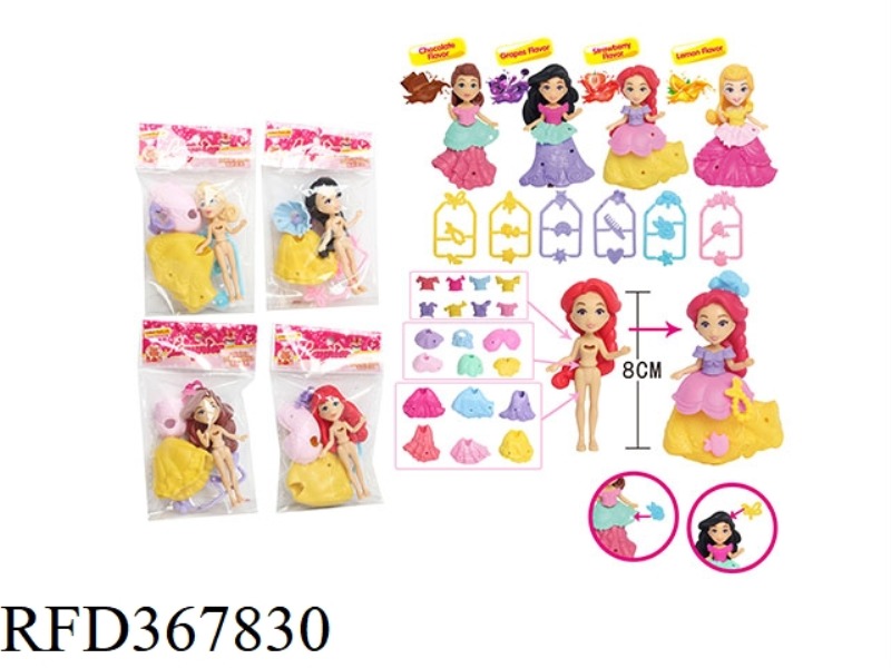 BAG 3.5 INCH FRAGRANCE DRESS UP LITTLE PRINCESS