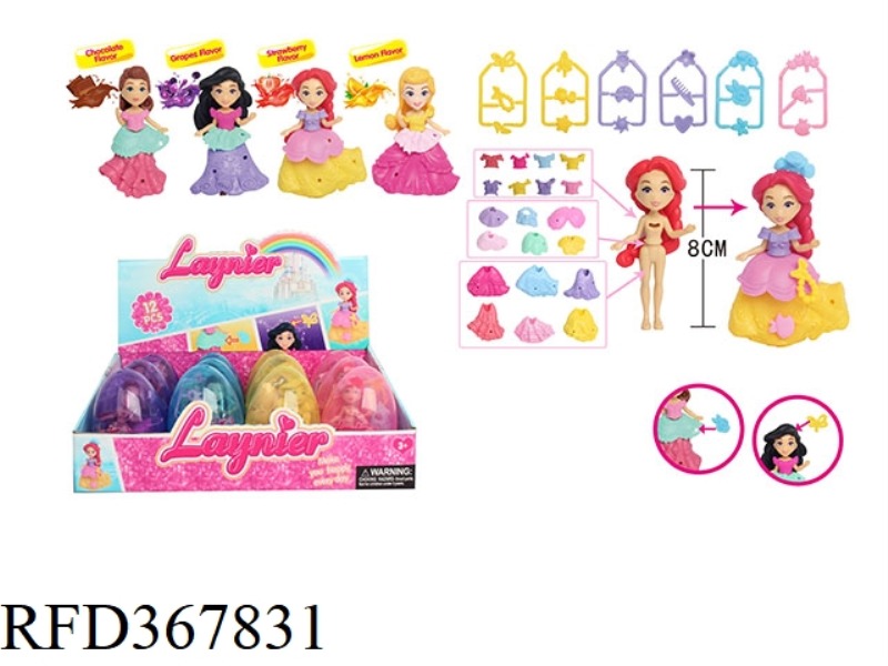 EGG PACK 3.5-INCH FRAGRANCE DRESS UP LITTLE PRINCESS (12PCS)