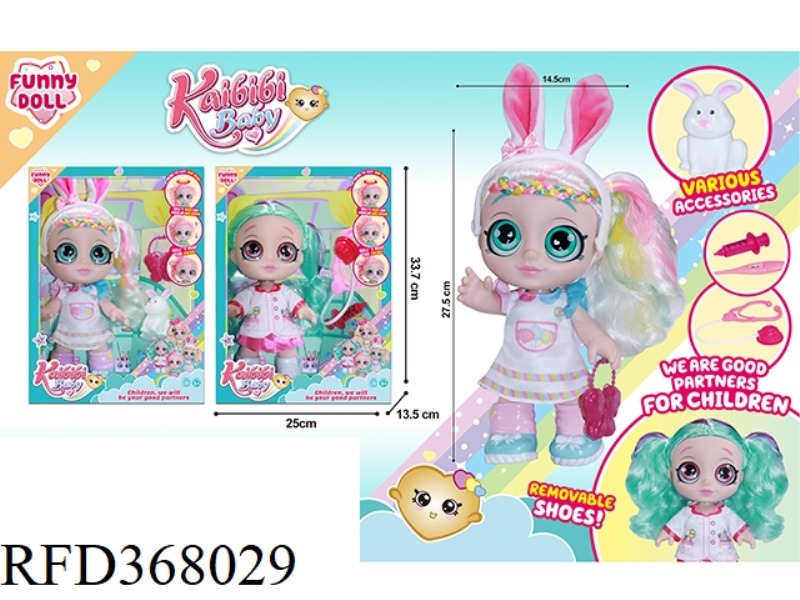 KEBBY BABY 3D EYEBALL HEAD FULL SWING DOLL