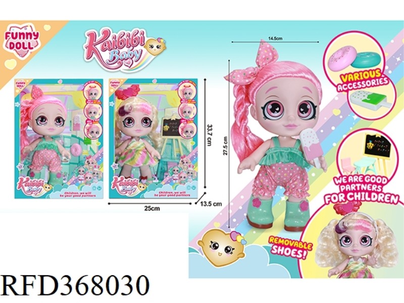 KEBBY BABY 3D EYEBALL HEAD FULL SWING DOLL