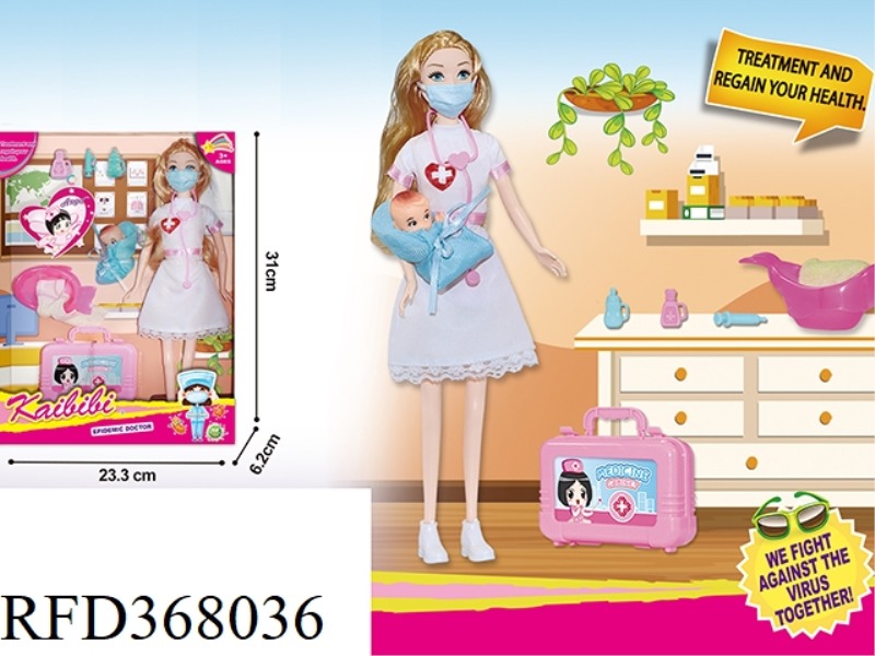 11.5-INCH SOLID BODY KEBIBI ANTI-EPIDEMIC DOCTOR BABY CARE SET