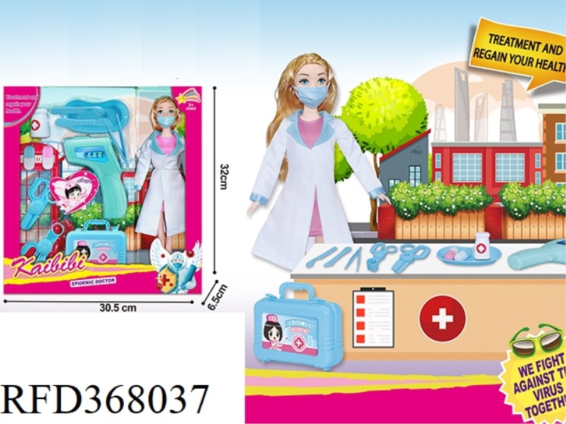 11.5-INCH SOLID KEBIBI ANTI-EPIDEMIC DOCTOR MEDICAL SUPPLIES SET
