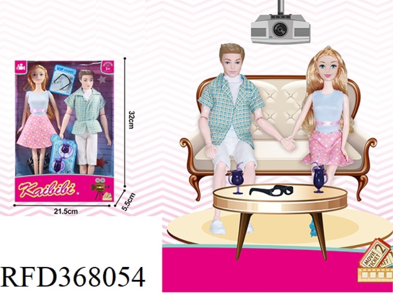 11.5-INCH SOLID KEBIBI MEN AND WOMEN MATCH