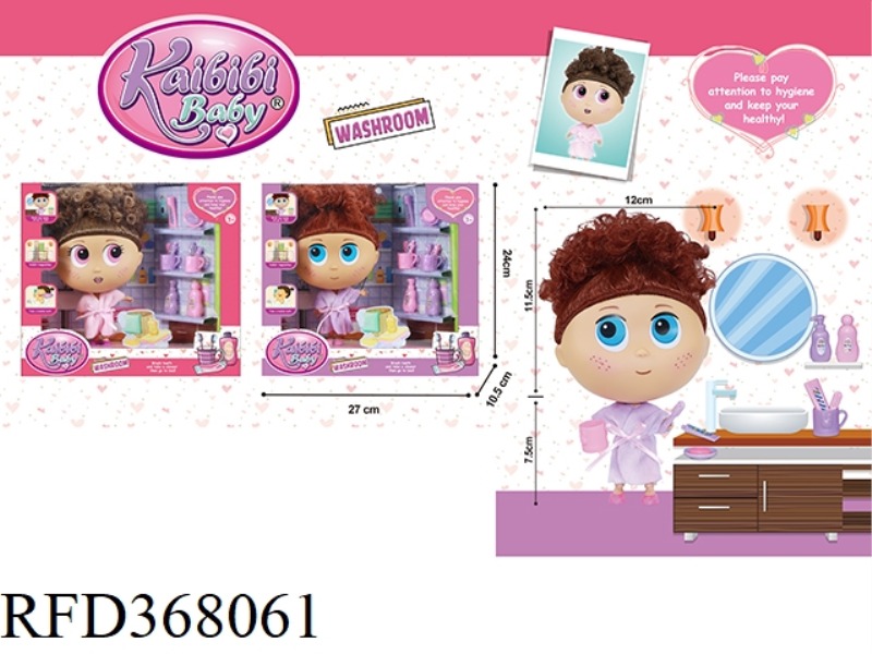 7.5 INCH SOLID BODY 12 JOINT KEBIBI BABY WASH SET THEME