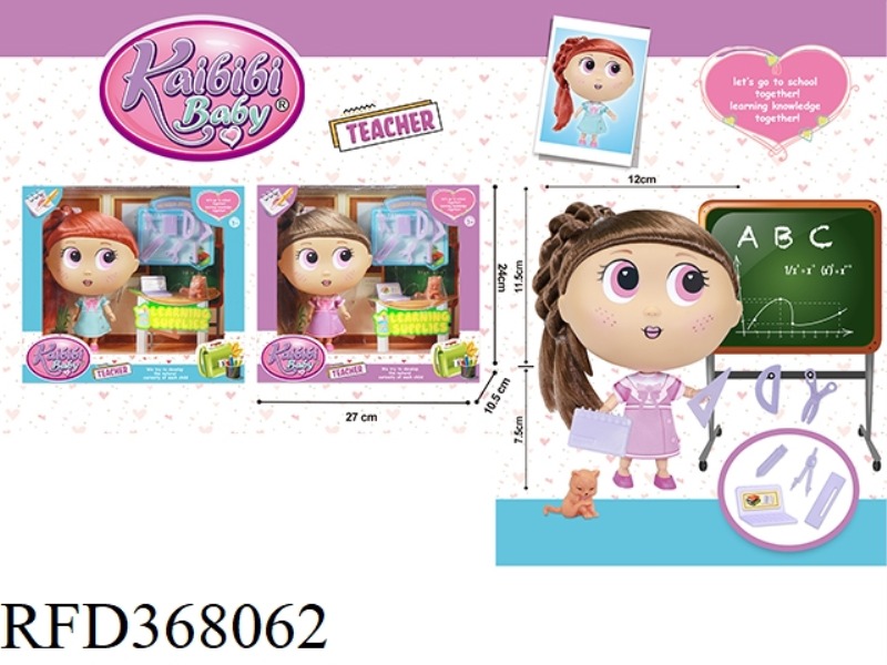 7.5 INCH SOLID BODY 12 JOINT KEBIBI BABY TEACHER THEME