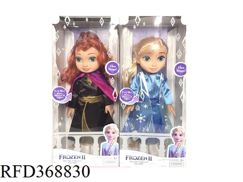 16-INCH REAL-BODY FROZEN PRINCE WITH THEME SONG, LIGHT AND MUSIC, TWO ASSORTMENTS