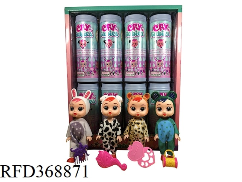 6-INCH SOLID BODY CRYING DOLL COKE BOTTLE WITH GLASSES AND COMB BABY BOTTLE BAG FOUR MIXED 8PCS