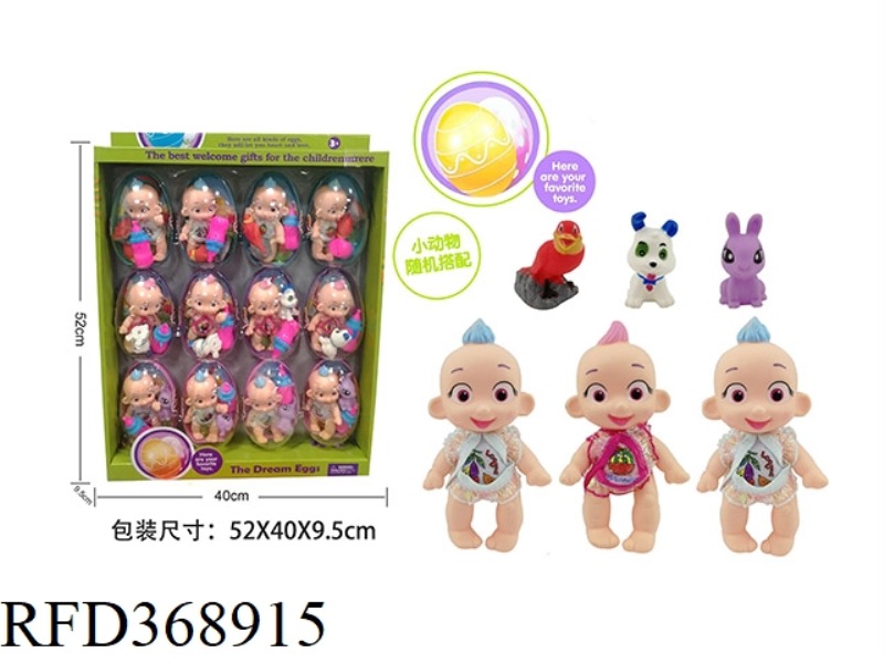 DOLL DREAM EGG WITH RANDOM SMALL ANIMALS THREE MIXED 12PCS