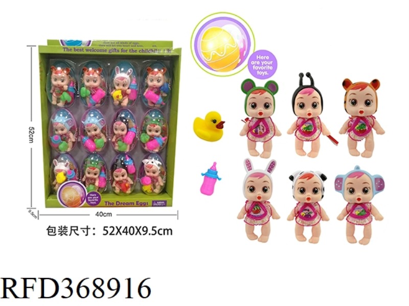DOLL DREAM EGG WITH MILK BOTTLE, SMALL YELLOW DUCK, SIX MIXED 12PCS