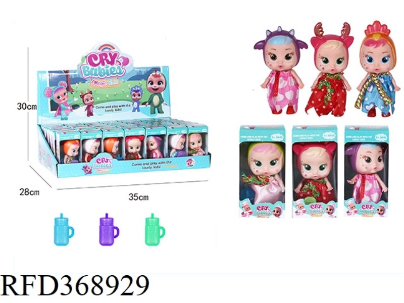 CRYING DOLL WITH MILK BOTTLE THREE MIXED 42PCS