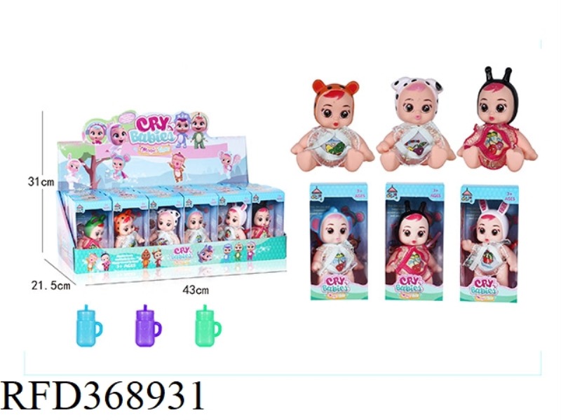 CRYING DOLL WITH MILK BOTTLE THREE MIXED 24PCS