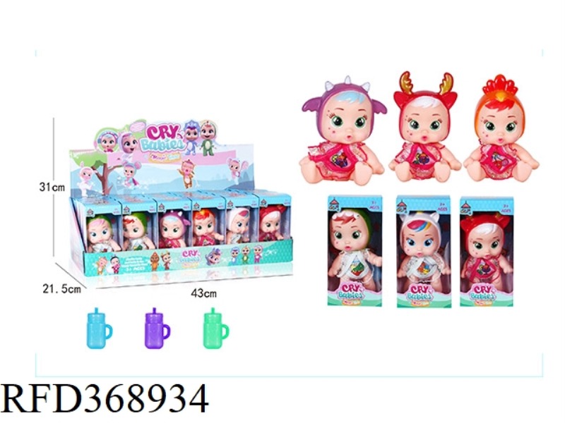 CRYING DOLL WITH MILK BOTTLE THREE MIXED 24PCS