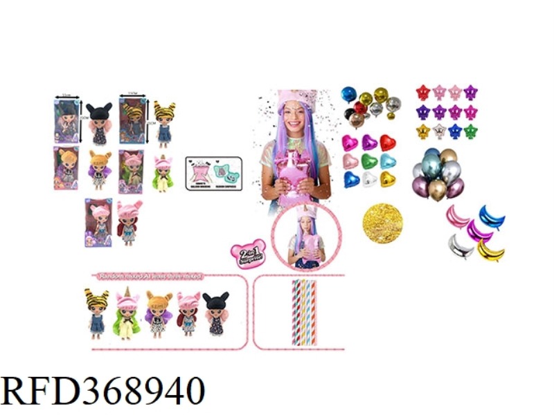 THE 2ND GENERATION SURPRISE NANA 6-INCH SOLID BODY DOLL WITH A BALLOON BURST PILLOWCASE, A SMALL PAC