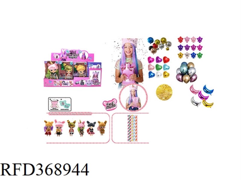 THE 2ND GENERATION SURPRISE NANA 6-INCH SOLID BODY DOLL WITH BALLOON BURST PILLOWCASE, A SMALL PACK