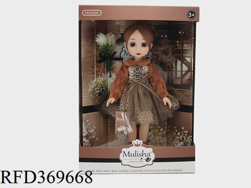 12 INCH FAT BABY DOLL