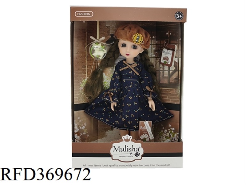 12 INCH FAT BABY DOLL
