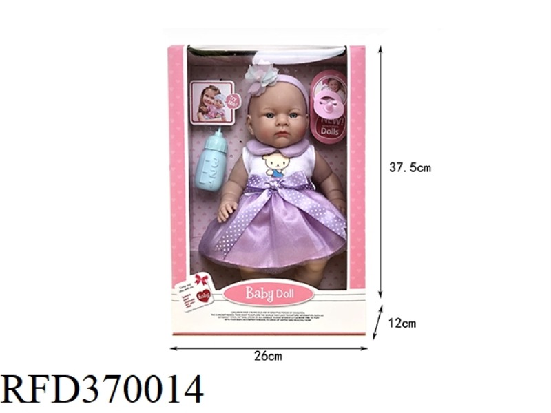 14-INCH VINYL DOLL WITH MILK BOTTLE AND PACIFIER. MONOCHROME.