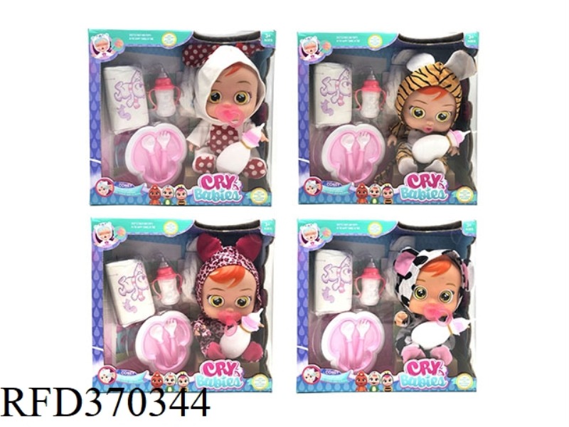 THE 14-INCH VINYL CRYING DOLL CAN DRINK WATER AND CRY TEARS WITH FOUR SOUNDS OF MUSIC DAD.MOTHER.ANG