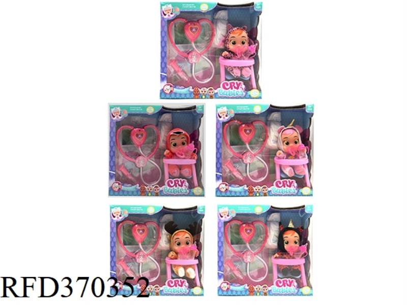 9-INCH VINYL CRYING DOLL CAN DRINK WATER AND CRY TEARS WITH FOUR-TONE MUSIC DAD.MOTHER.ANGRY.CRY WIT