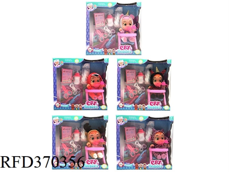 9-INCH VINYL CRYING DOLL CAN DRINK WATER AND CRY TEARS WITH FOUR SOUNDS OF MUSIC DAD.MOTHER.ANGRY.CR