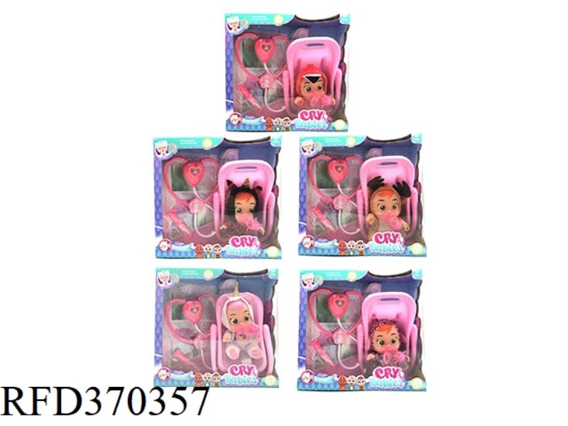 9-INCH VINYL CRYING DOLL CAN DRINK WATER AND CRY TEARS WITH FOUR-TONE MUSIC DAD.MOTHER.ANGRY.CRY WIT
