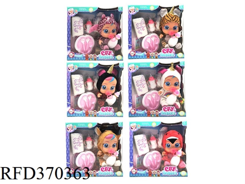 THE 14-INCH VINYL CRYING DOLL CAN DRINK WATER AND CRY TEARS WITH FOUR-TONE MUSIC DAD.MOTHER.ANGRY.CR