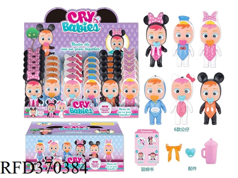 6-INCH CRYING BABY WITH PACIFIER, BOWKNOT, BABY BOTTLE (24 PIECES MIXED) 30PCS