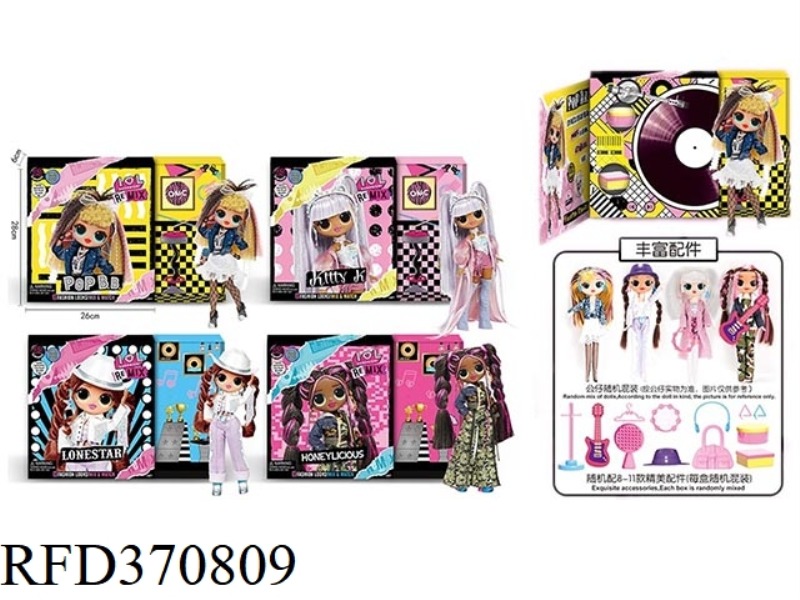 LOL 9-INCH SURPRISE DOLL MUSIC BOX COMES WITH A VARIETY OF ACCESSORIES, FOUR ASSORTED