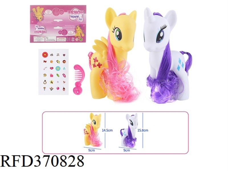 VINYL DA MA BAOLI BAG WITH COMB STICKERS AND OTHER ACCESSORIES 2 PACKS