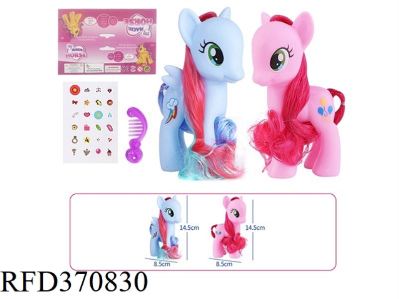 VINYL DA MA BAOLI BAG WITH COMB STICKERS AND OTHER ACCESSORIES 2 PACKS