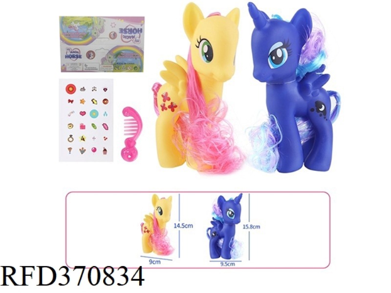 VINYL DA MA BAOLI BAG WITH COMB STICKERS AND OTHER ACCESSORIES 2 PACKS