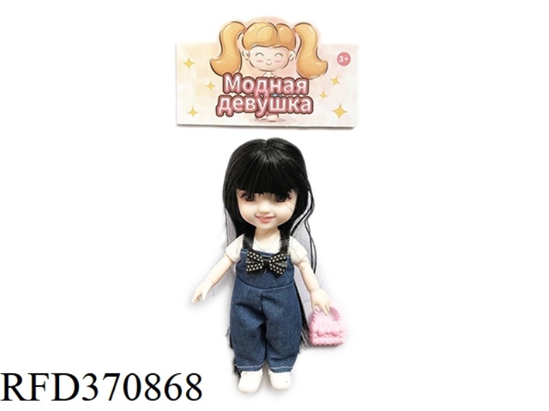 SIX INCH SOLID BODY 11 JOINT FASHION YE LUOLI BELT HANDBAG
