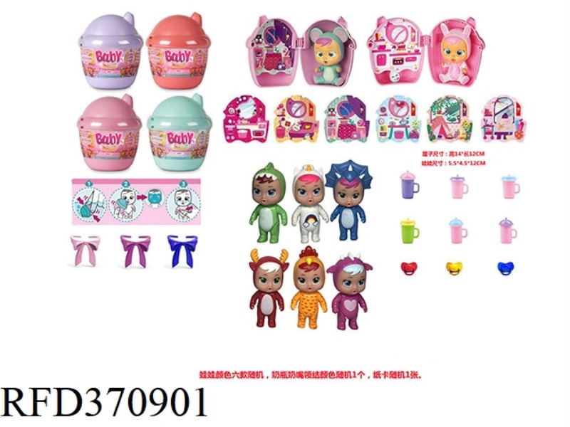 6 UNICORN 5.5-INCH VINYL CRYING DOLLS WITH TEARING FUNCTION AND BABY BOTTLE. PACIFIER, SCARF.