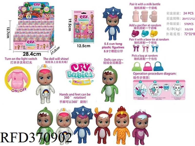 5.5-INCH SOLID BODY COLORFUL LIGHT CRYING DOLL WITH TEARING FUNCTION, BABY BOTTLE, PACIFIER, SCARF.