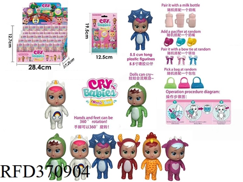 5.5-INCH SOLID BODY CRYING DOLL WITH TEAR FUNCTION, BABY BOTTLE, PACIFIER AND SCARF. 6 TYPES OF 24PC