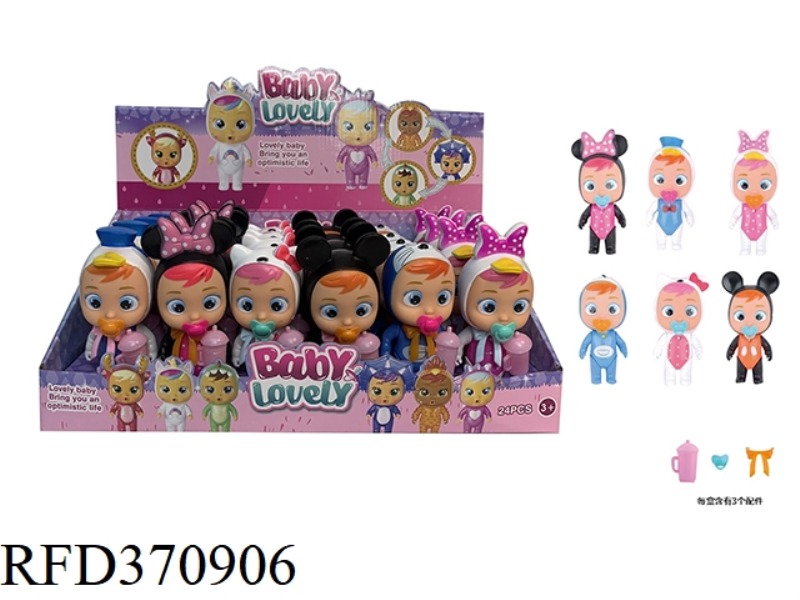 5-INCH SOLID BODY CRYING DOLL WITH TEARING FUNCTION, BABY BOTTLE, PACIFIER AND SCARF. 6 TYPES OF 24P
