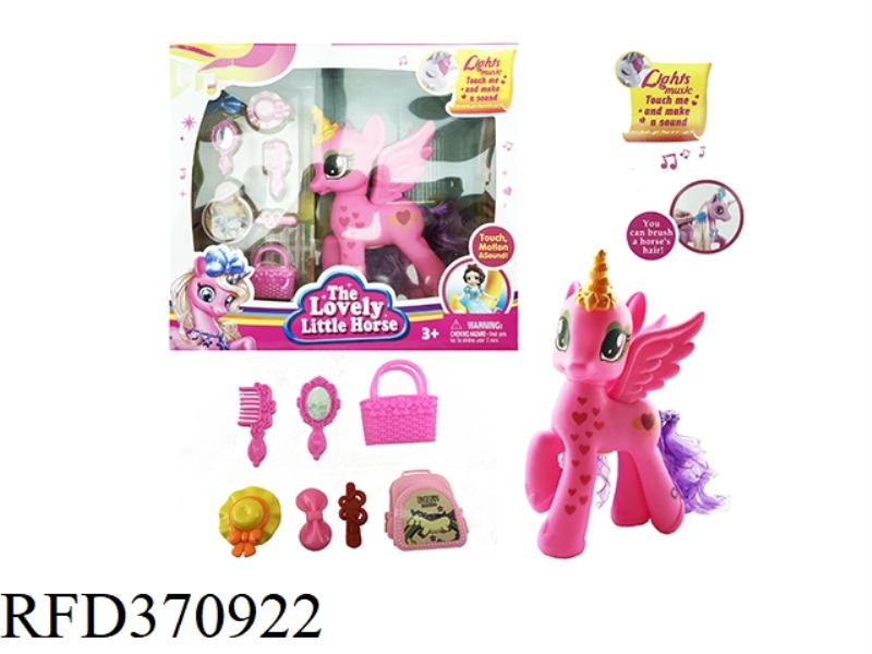 VINYL MUSIC PEGASUS SERIES