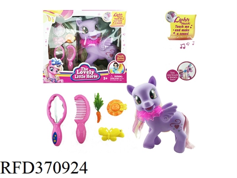 VINYL MUSIC PEGASUS SERIES