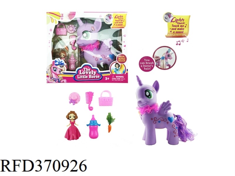 VINYL MUSIC PEGASUS SERIES