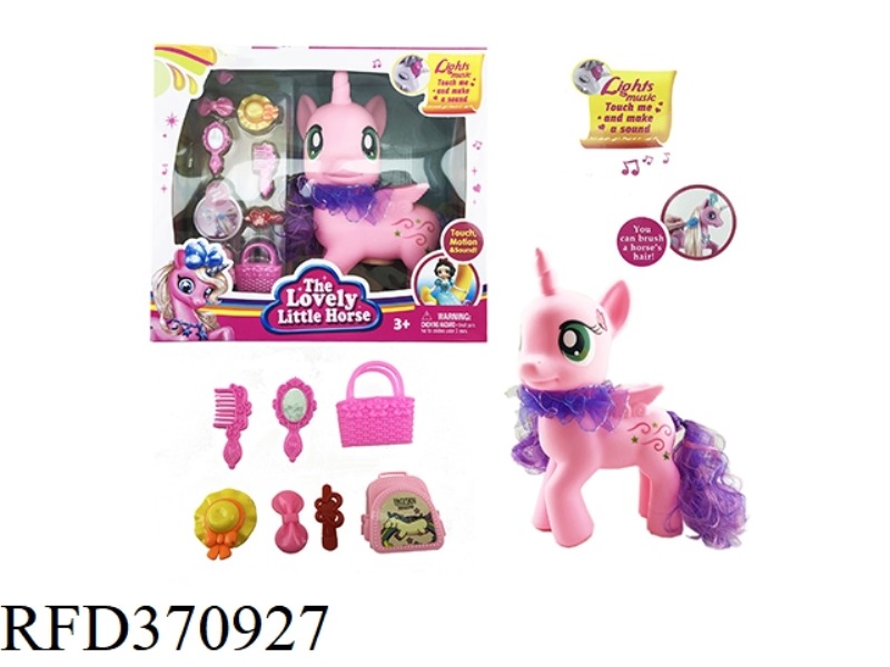 VINYL MUSIC PEGASUS SERIES