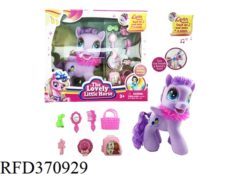 VINYL MUSIC PEGASUS SERIES