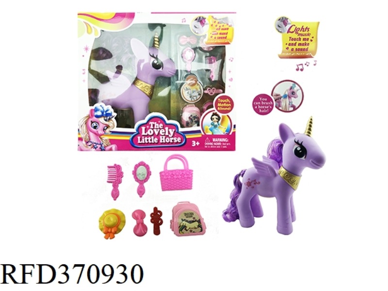 VINYL MUSIC PEGASUS SERIES