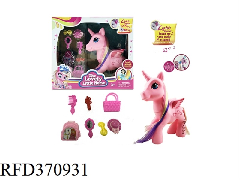 VINYL MUSIC PEGASUS SERIES